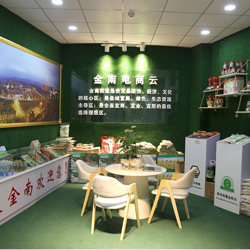 金南电商云头像