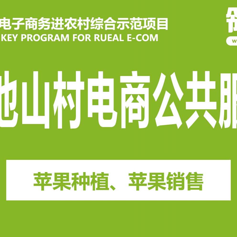 文屏镇砚池山村