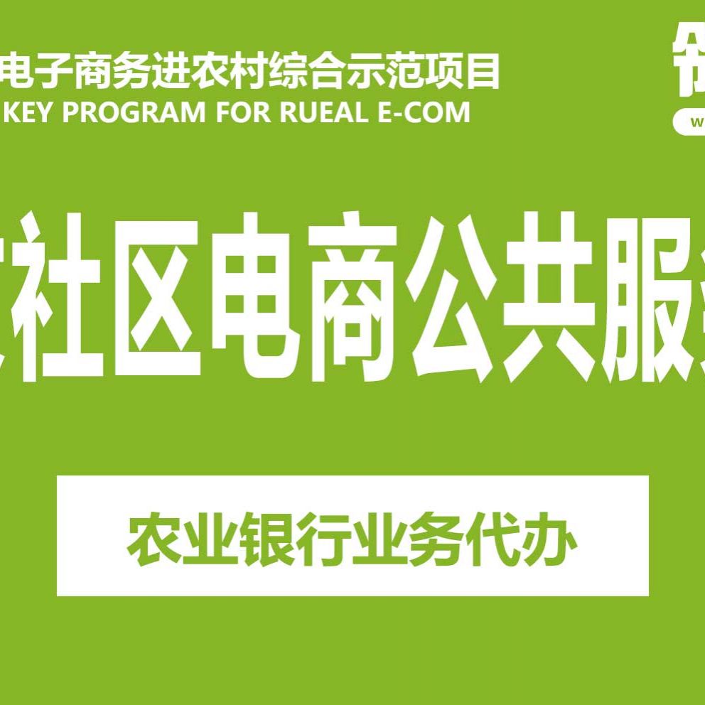 文屏镇崇文社区