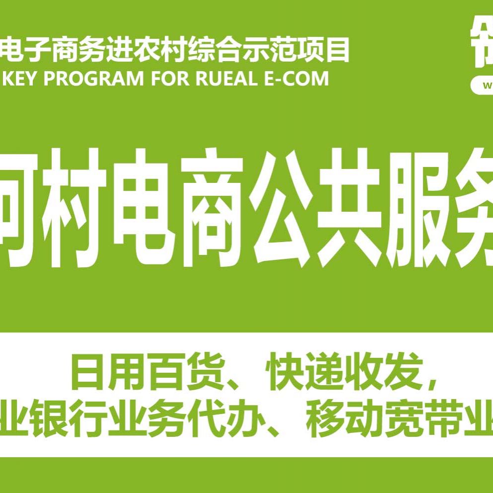 龙头山镇沿河村